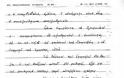 6644 - Ιδιόχειρη επιστολή του Μοναχού Γαβριήλ, Γέροντος του Ιερού Κουτλουμουσιανού Κελλιού Οσίου  Χριστοδούλου, για την ομοφυλοφιλία - Φωτογραφία 5