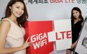 Στην Κορέα, ξεκίνησε ένα δίκτυο κινητής τηλεφωνίας Giga LTE με ταχύτητα ρεκόρ των 1,17 Gbit / s