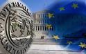 Τι θα συμβεί εάν η Ελλάδα δεν πληρώσει το ΔΝΤ στα τέλη Ιουνίου
