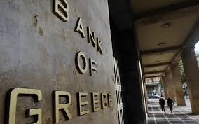 Πάτρα: Γιγαντιαία επιχείρηση μεταφοράς χρημάτων στην Τράπεζα της Ελλάδος - Πάνοπλοι αστυνομικοί - Φωτογραφία 1