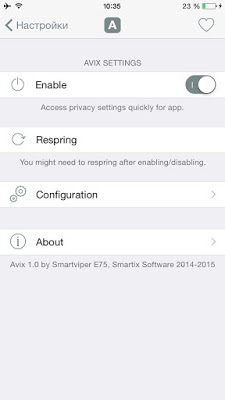 Avix: Cydia tweak new v1.0 ($0.99) - Φωτογραφία 1