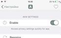 Beacon 2 (iOS 8): Cydia tweak new v0.9.0-1 ($1.03) - Φωτογραφία 1