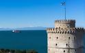 Λευκός Πύργος: Εσύ ξέρεις πώς πήρε το όνομά του το σύμβολο της Θεσσαλονίκης; [photos] - Φωτογραφία 1