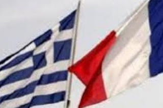 Δημοσκόπηση: Οι Γάλλοι θέλουν την Ελλάδα στην Ευρωζώνη - Φωτογραφία 1