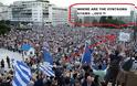Φοβερή τραγωδία στην Ελλαδα με δεκάδες νεκρούς αποσιωπήθηκε από τα ελληνικά μέσα ενημέρωσης - Φωτογραφία 1