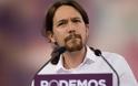 Podemos: Ο Τσίπρας δεν υποχώρησε στους μισθούς και τις συντάξεις