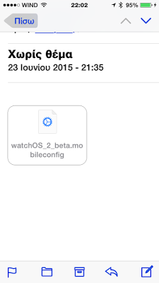 Πως να κάνετε αναβάθμιση το Apple Watch στην έκδοση watchOS 2 beta  (developer) - Φωτογραφία 3