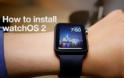 Πως να κάνετε αναβάθμιση το Apple Watch στην έκδοση watchOS 2 beta  (developer)