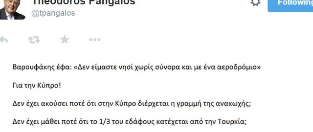 ΞΕΚΑΤΙΝΙΑΣΜΑ: Πάγκαλος για Βαρουφάκη: Πότε θα πείτε σ'αυτόν τον τύπο να το βουλώσει; [photo] - Φωτογραφία 2