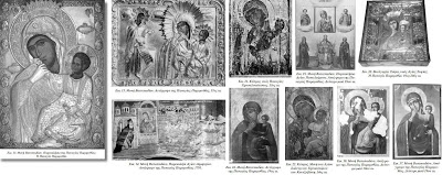 6673 - Θαυματουργικές εικόνες της Μονής Βατοπαιδίου και τα αντίγραφά τους - Φωτογραφία 1
