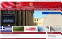 Έλληνες hacker έσκισαν το site της Βουλής των Τούρκων [photo] - Φωτογραφία 2