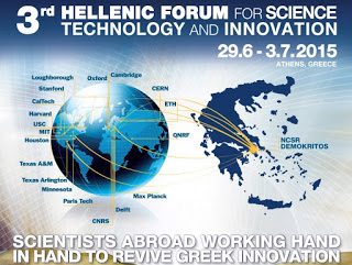 3ο Ελληνικό Φόρουμ για την Επιστήμη, την Τεχνολογία και την Καινοτομία - Φωτογραφία 1