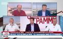 Βουλευτής του ΣΥΡΙΖΑ αποκαλεί τον Βαρβιτσιώτη «γόνο ακροδεξιάς οικογένειας» - Εντονη αντίδραση του πρώην υπουργού [video]
