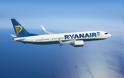 Συναγερμός και αναγκαστική προσγείωση για αεροσκάφος της Ryanair