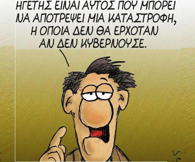 ΣΑΛΟΣ: Γιατί απειλούν τον ΑΡΚΑ; Ποιοι τον κατηγορούν για χρηματισμό; [photo] - Φωτογραφία 2