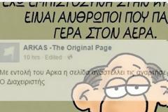 Χυδαία επίθεση και απειλές στον Αρκά: Τον κατηγόρησαν ότι με τα σκίτσα του πολεμά την κυβέρνηση [photos]