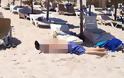 Τρομοκρατική επίθεση στην Τυνησία με 19 νεκρούς τουρίστες [photos]