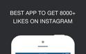 Get Likes for Instagram: AppStore new free...κερδίστε χιλιάδες Likes στο instagram - Φωτογραφία 3