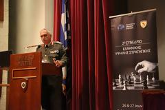 2o ΣΥΝΕΔΡΙΟ ΕΛΛΗΝΙΚΗΣ ΥΨΗΛΗΣ ΣΤΡΑΤΗΓΙΚΗΣ
