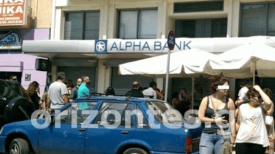 Δε φαντάζεστε τι γίνεται αυτή τη στιγμή στις τράπεζες στη Ν. Φιλαδέλφεια... [photos] - Φωτογραφία 4