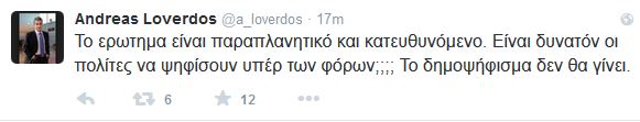 Λοβέρδος: Το ερώτημα είναι παραπλανητικό και κατευθυνόμενο - Φωτογραφία 2