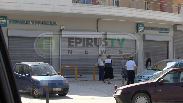 Κινητικότητα στα ΑΤΜ και των Ιωαννίνων - Φωτογραφία 4