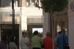 Κινητικότητα στα ΑΤΜ και των Ιωαννίνων