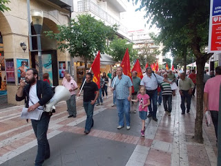 Συγκέντρωση KKE στο Αγρίνιο κατά του «αριστερού μνημονίου» - Φωτογραφία 1