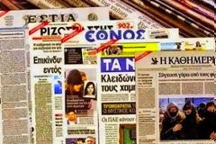 Διαβάστε τα πρωτοσέλιδα του πολιτικού τύπου σήμερα!