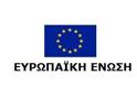 Πρόσκληση στην 1η Συνεδρίαση της Επιτροπής Παρακολούθησης του Ε.Π. «Κρήτη» 2014-2020