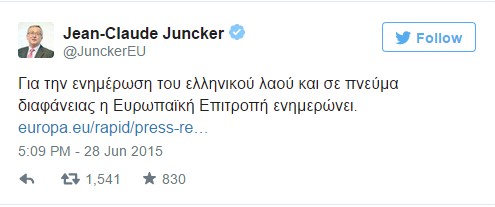 Γιούνκερ: Αυτή είναι η πρόταση των θεσμών, για να ξέρουν οι Έλληνες... - Φωτογραφία 2
