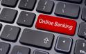 Οι Ευρωπαίοι προτιμούν την επίσκεψη στην τράπεζα από το online banking
