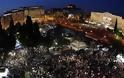 Δευτέρα στο Σύνταγμα: Ο ελληνικός λαός δεν τρομοκρατείται, λέει όχι στα τελεσίγραφα