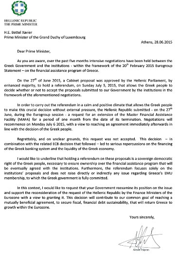 Αυτή είναι η επιστολή Τσίπρα προς τους Ευρωπαίους για παράταση - Φωτογραφία 2