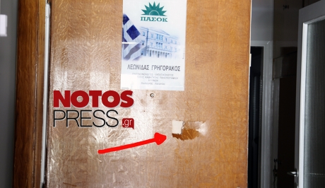 Πολίτης αφήνει το ΑΤΜ, εισβάλει σε βουλευτικό γραφείο και τα κάνει γυαλιά καρφιά [photo] - Φωτογραφία 2