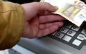 Χωρίς περιορισμό οι αναλήψεις μετρητών μέσω ATM για τους τουρίστες