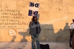 Τι σας θυμίζει ο... μοναχικός καβαλλάρης;