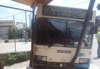 Λεωφορείο του αστικού ΚΤΕΛ,έπεσε σε φούρνο... [photos] - Φωτογραφία 1