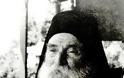 6705 - Μοναχός Αβράμιος Νεοσκητιώτης (1897 – 30 Ιουνίου 1989) - Φωτογραφία 2