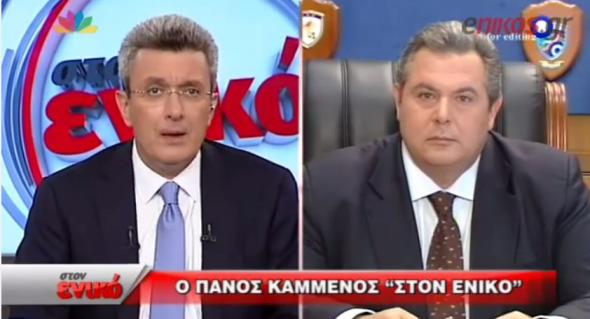 Π. Καμμένος: Εάν ο ελληνικός λαός απαντήσει “ναι” στο αφοπλισμό της Ελλάδας δεν θέλω ούτε αυτήν την καρέκλα που κάθομαι, ούτε θέση στο πολιτικό σύστημα αυτής της χώρας - Φωτογραφία 1