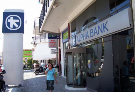 Δυτική Ελλάδα: Ποια υποκαταστήματα της Alpha θα είναι την Τετάρτη ανοικτά - Φωτογραφία 1