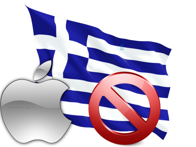 Η Apple μπλοκάρισε τις αγορές από Ελλάδα λόγο των γεγονότων - Φωτογραφία 1