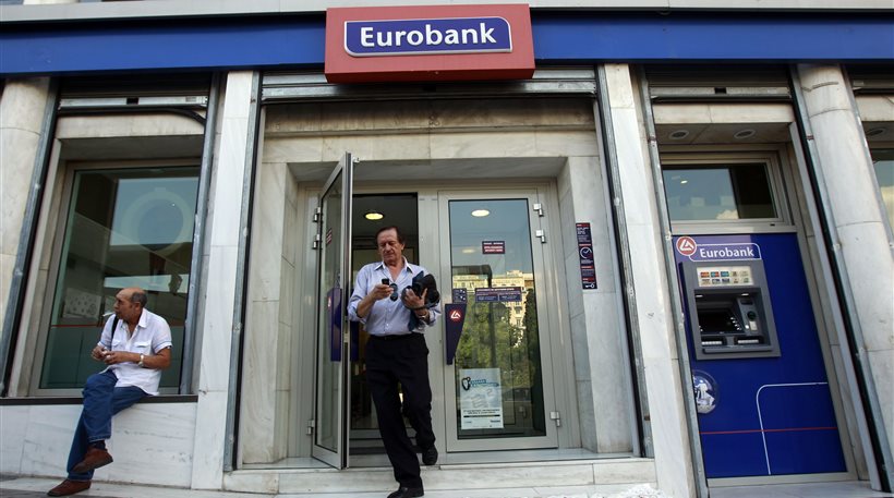 Eurobank και τράπεζα Πειραιώς εξυπηρετούν τους συνταξιούχους με σειρά προτεραιότητας - Φωτογραφία 1