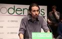 Podemos: Οι δανειστές δημιουργούν μια κατάσταση αφόρητη για την Ελλάδα