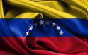 ΜΗ ΦΟΒΑΣΤΕ ΤΙΠΟΤΑ - Εχουμε την Υποστήριξη της Βενεζουέλας... Τώρα αυτό το λές ΚΑΛΟ;
