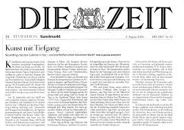 ΣΥΓΚΙΝΗΤΙΚΟ - Η Die Zeit γράφει στα ελληνικά: ΜΕΙΝΕΤΕ ΜΑΖΙ ΜΑΣ - Φωτογραφία 1
