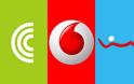Δωρεάν χρόνος ομιλίας/data/SMS από Cosmote, Vodafone και Wind