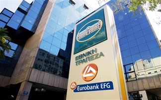 Άρχισαν να δέχονται και καταθέσεις Eurobank και Εθνική Τράπεζα - Φωτογραφία 1