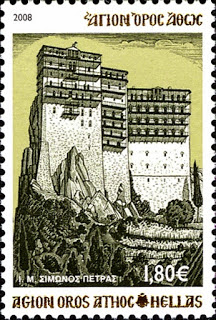 6715 - Γραμματόσημα με θέμα την Ιερά Μονή Σίμωνος Πέτρας - Φωτογραφία 4