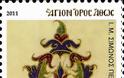 6715 - Γραμματόσημα με θέμα την Ιερά Μονή Σίμωνος Πέτρας - Φωτογραφία 6